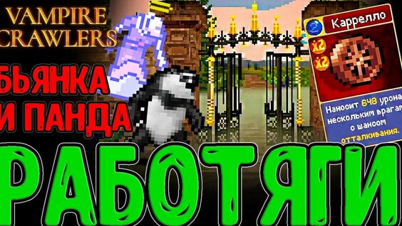 Бьянка YouTube