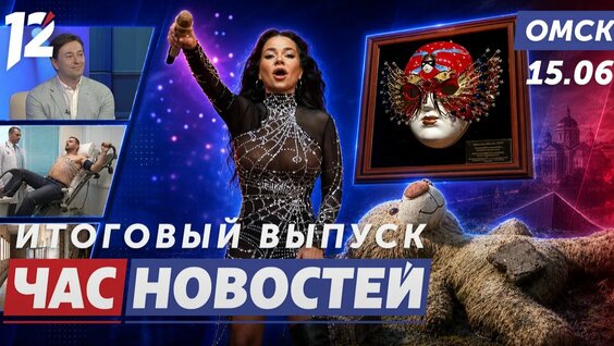 Бьянка Rutube