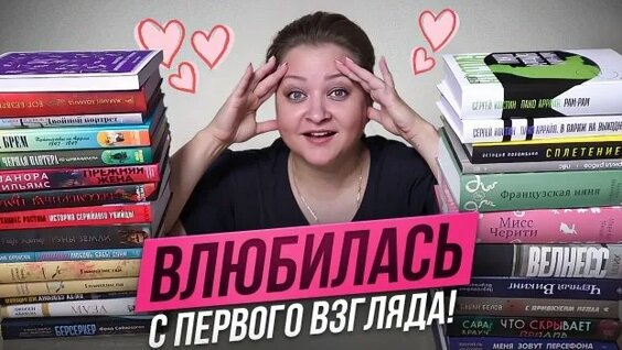 Бьянка Rutube