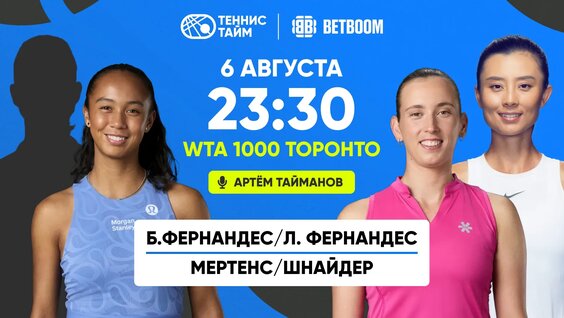 Бьянка VK Видео