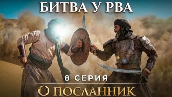 Бьянка Rutube