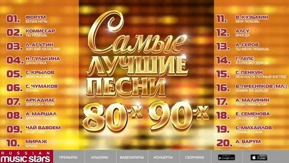 Чай вдвоём Rutube