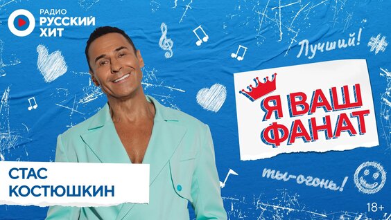 Чай вдвоём VK Видео