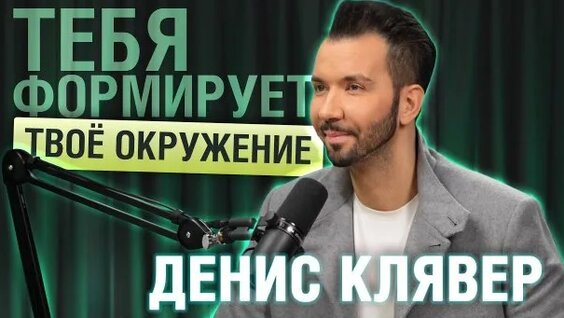 Чай вдвоём Rutube