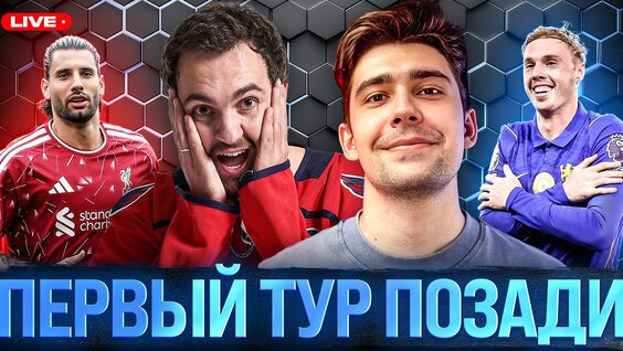 Чай вдвоём VK Видео