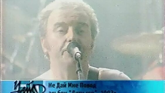 ЧайФ VK Видео