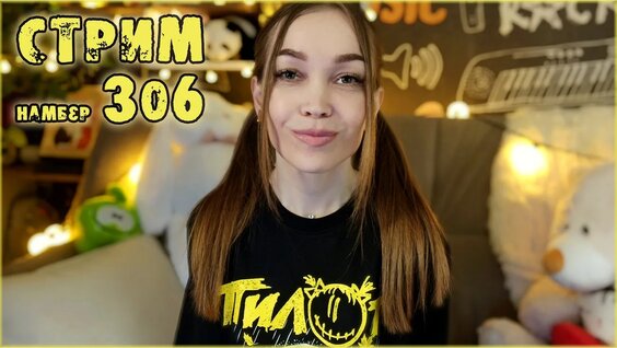 ЧайФ YouTube