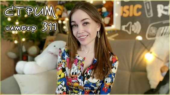 ЧайФ YouTube