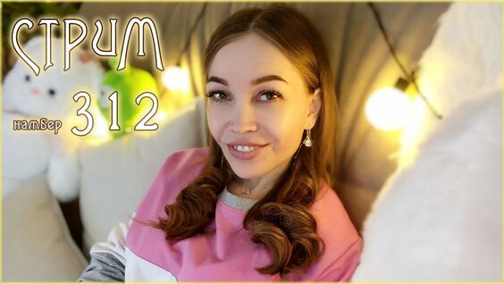 ЧайФ YouTube