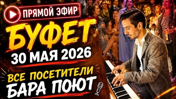 ЧайФ YouTube