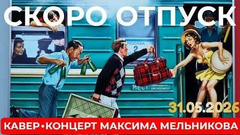 ЧайФ YouTube