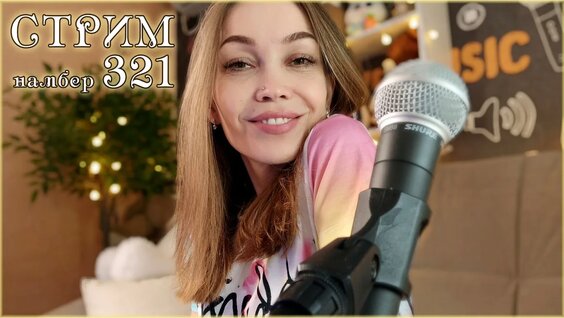 ЧайФ YouTube