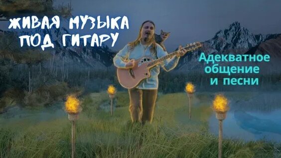 ЧайФ Rutube