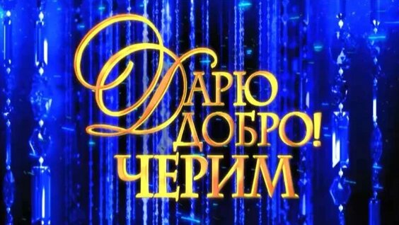 Черим Нахушев Rutube