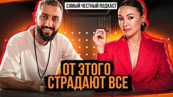 Чермен Дзотти VK Видео