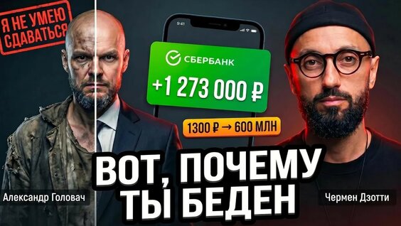 Чермен Дзотти YouTube