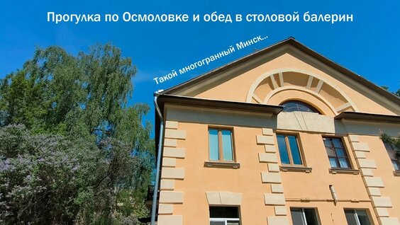 Чичерина YouTube