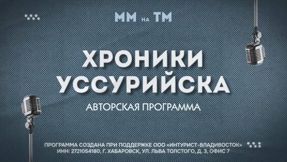Чичерина VK Видео