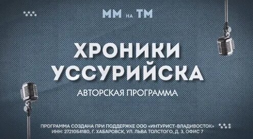 Чичерина Дзен