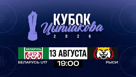 Чичерина YouTube
