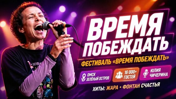 Чичерина VK Видео