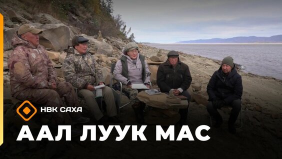 Чингиз Айтматов Rutube