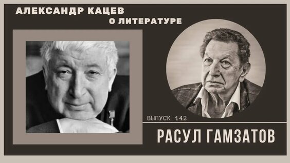 Чингиз Айтматов YouTube