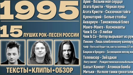 Чиж Co VK Видео