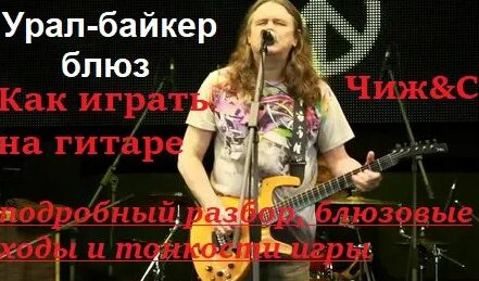 Чиж Co Rutube