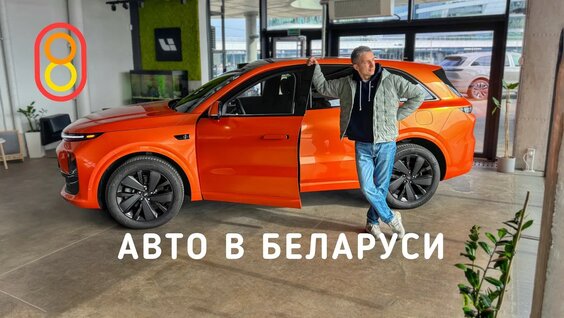 Чудо техники YouTube