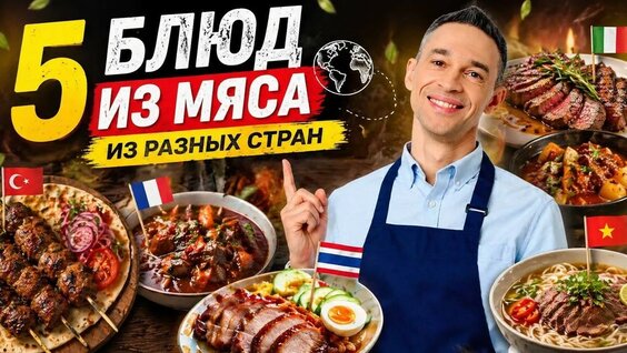 Чудо техники YouTube