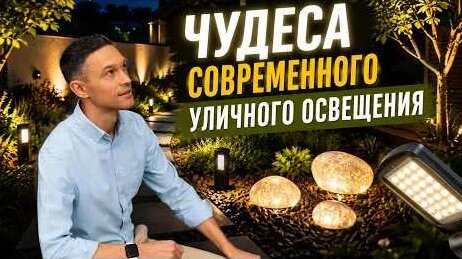 Чудо техники YouTube