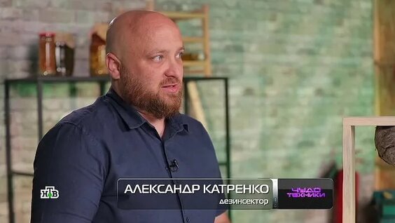 Чудо техники ОК