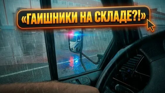 Чудо техники VK Видео
