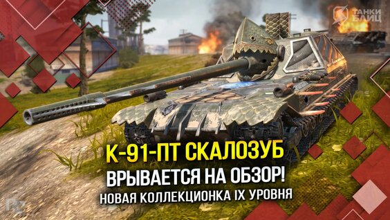 Чудо техники Rutube