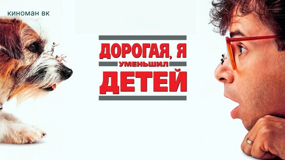 Чудо техники VK Видео