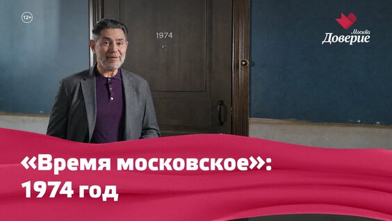 Чудо техники Rutube