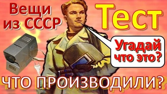 Чудо техники Rutube
