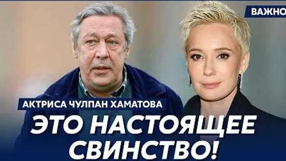 Чулпан Хаматова ОК