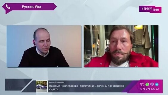 Чулпан Хаматова VK Видео