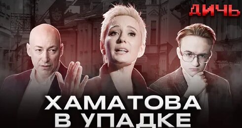 Чулпан Хаматова Дзен