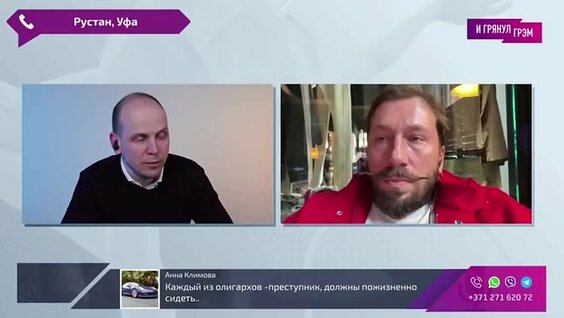 Чулпан Хаматова VK Видео
