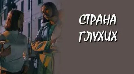 Чулпан Хаматова YouTube