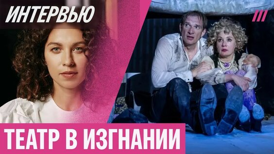 Чулпан Хаматова YouTube