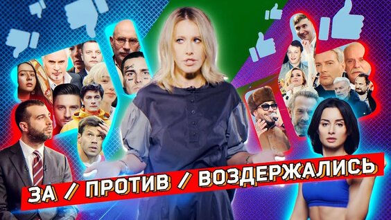 Чулпан Хаматова Rutube