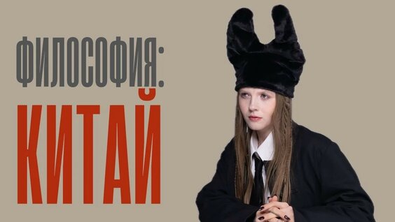 Чума Вечеринка YouTube