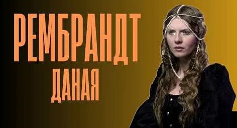 Чума Вечеринка YouTube