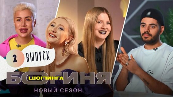 Чума Вечеринка Rutube