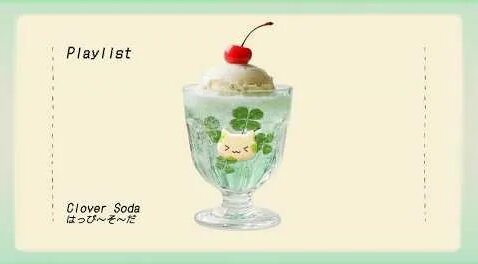 Cream Soda YouTube