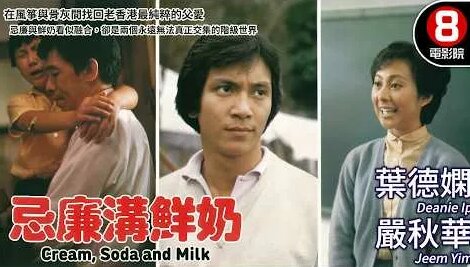 Cream Soda YouTube